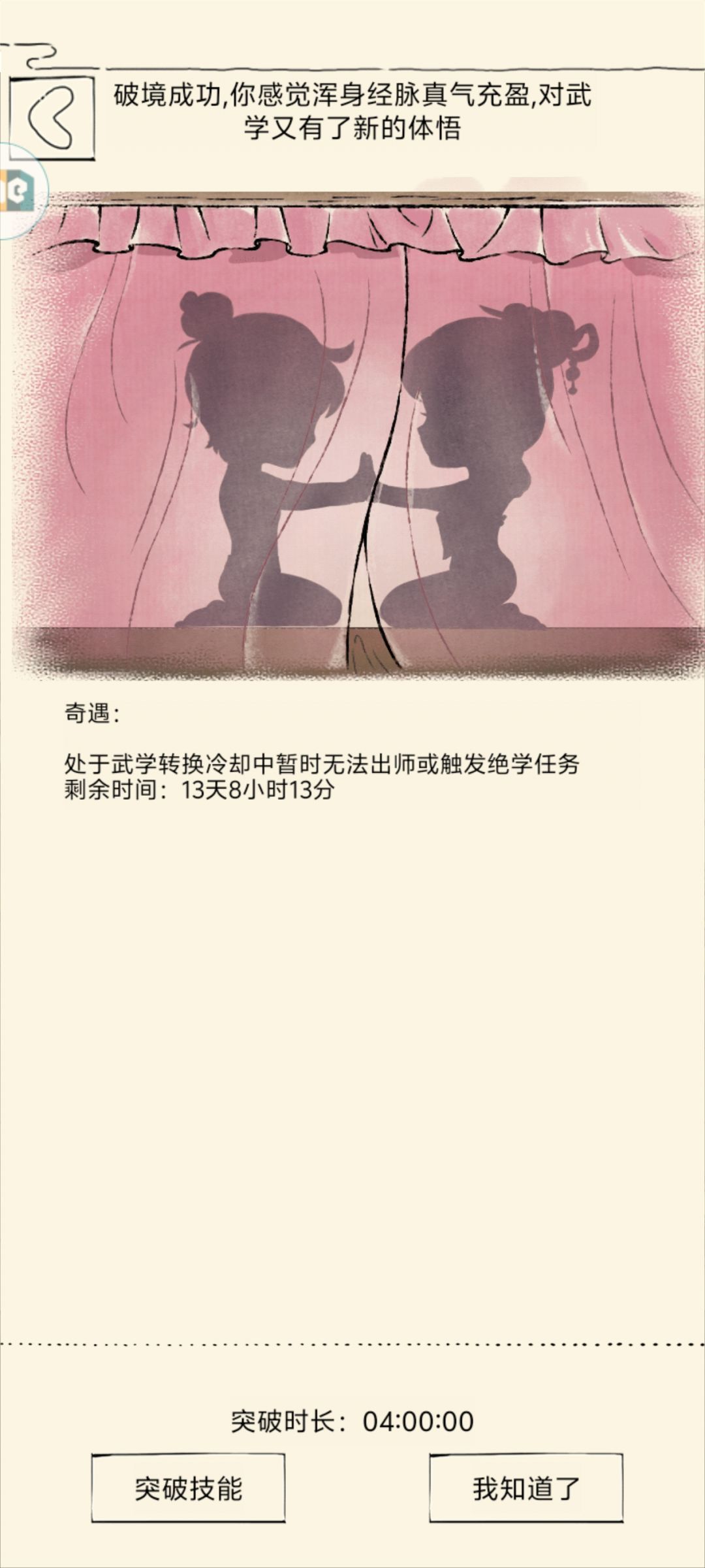 我宣布个事，我是个傻碧 - 暴走英雄坛游戏软件V1.0综合讨论 - TapTap 暴走英雄坛游戏软件V1.0论坛