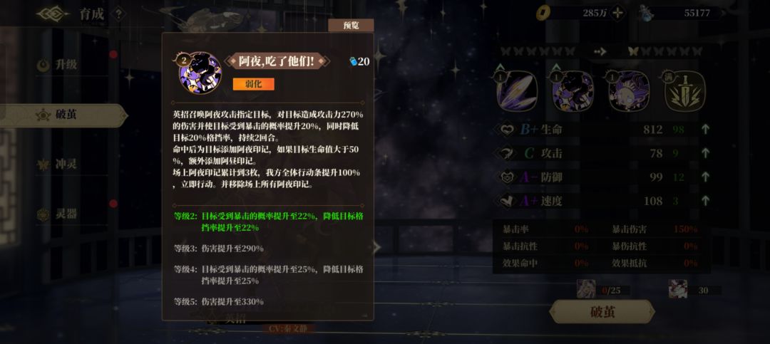 (番外)萌新攻略之镜灵推荐篇 2