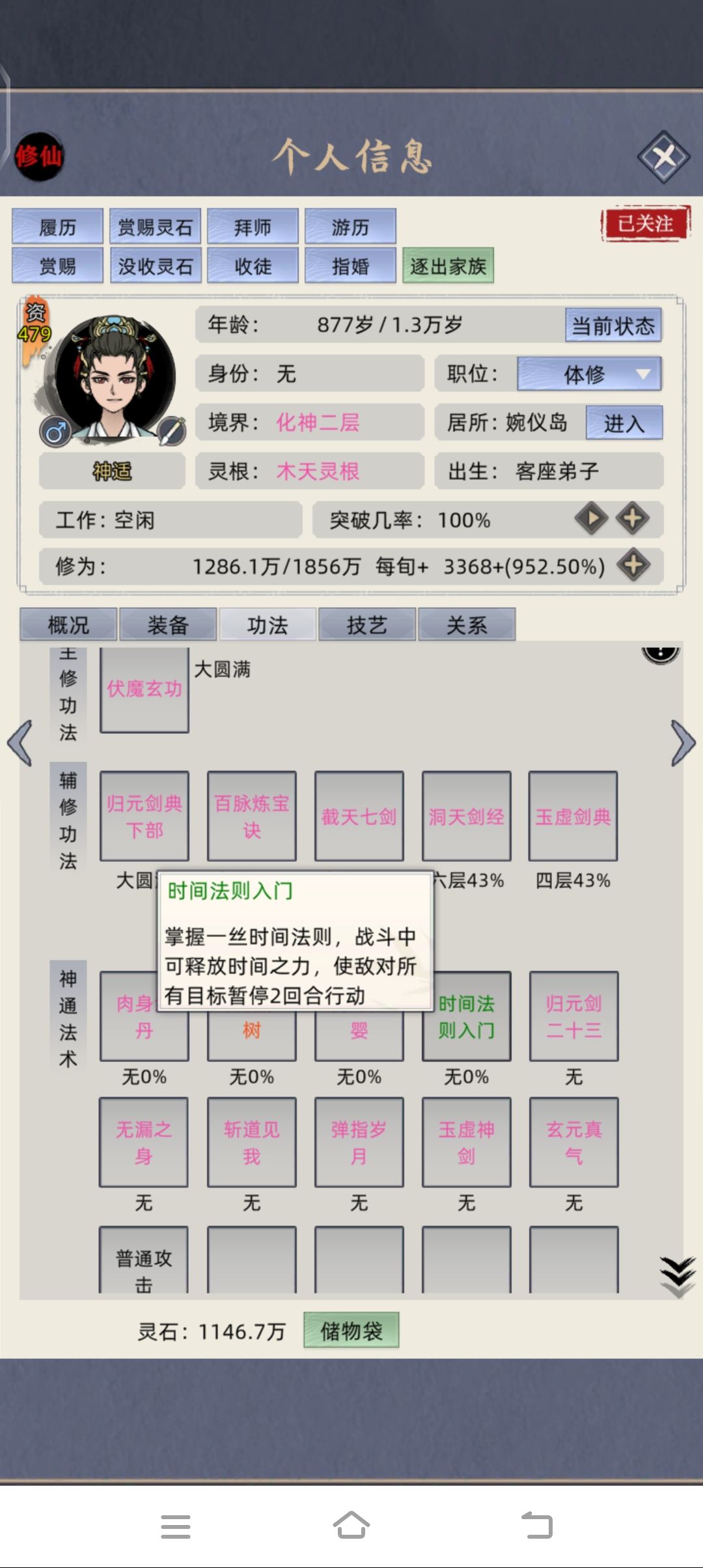 嘿嘿,发个有用的东西 3