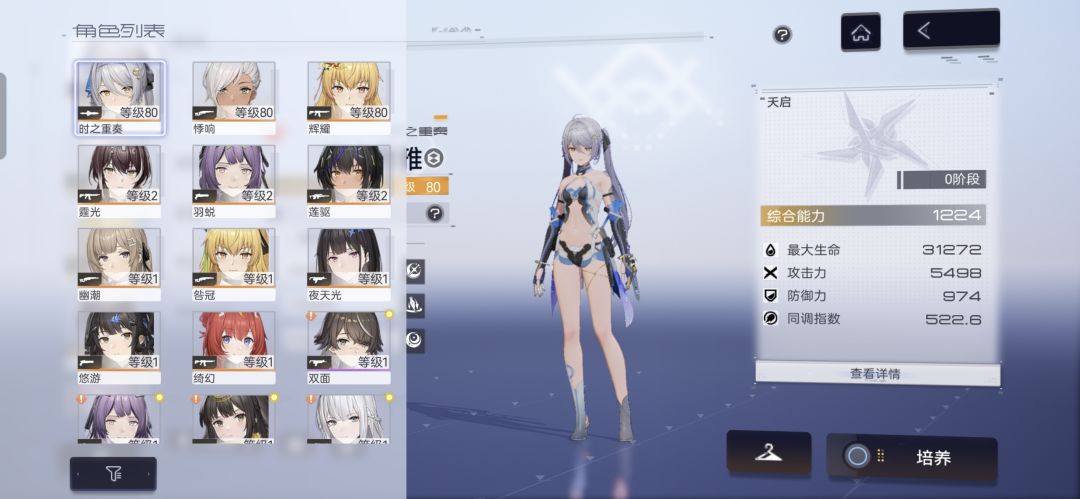 萌新 2