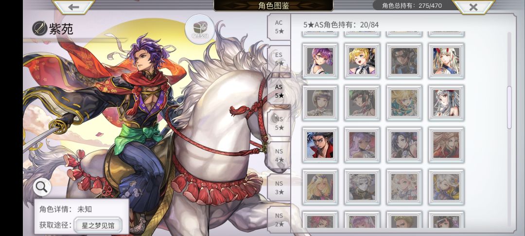 才回归有大佬说说我还有能用的角色吗? 6