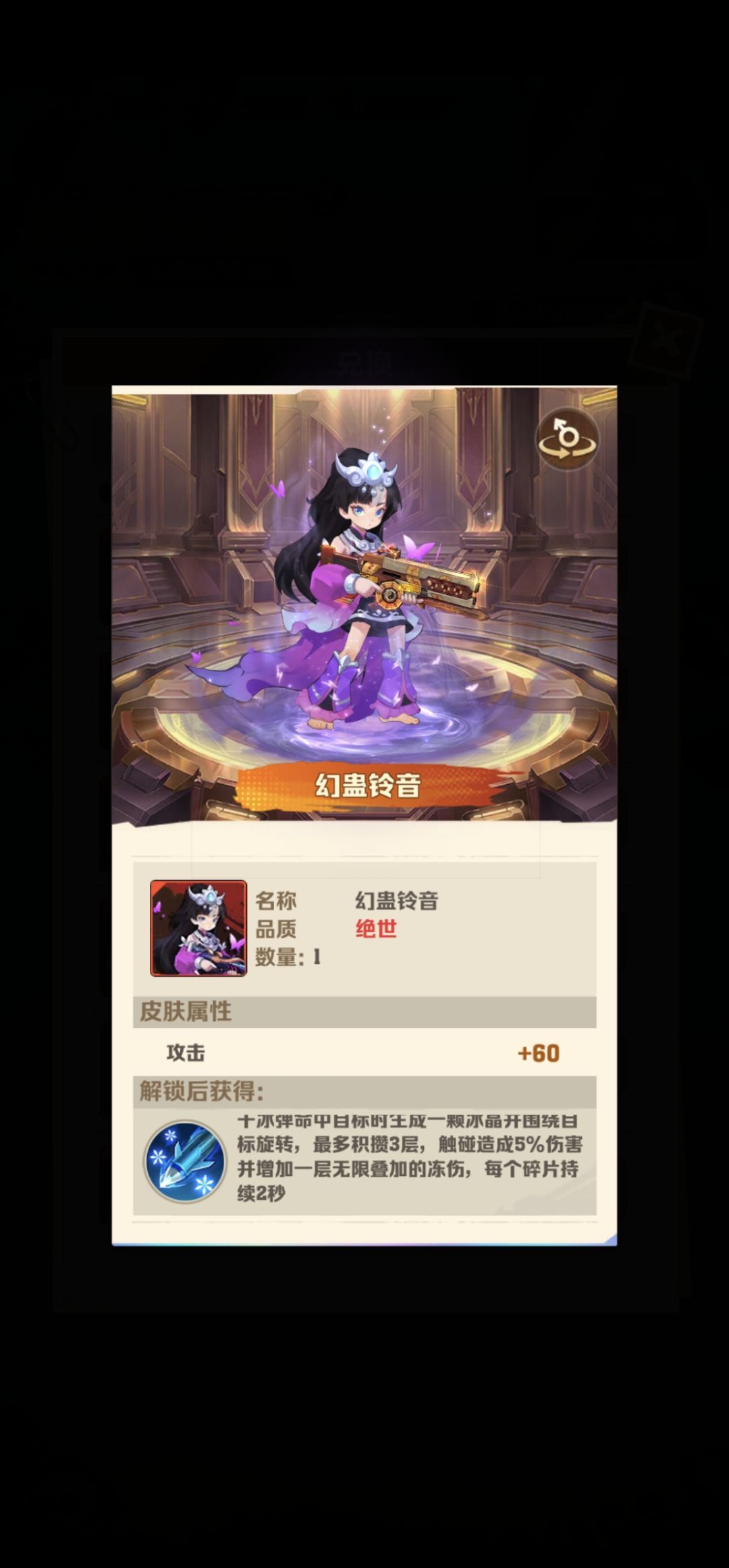 这是二代冰皮吗？ 3