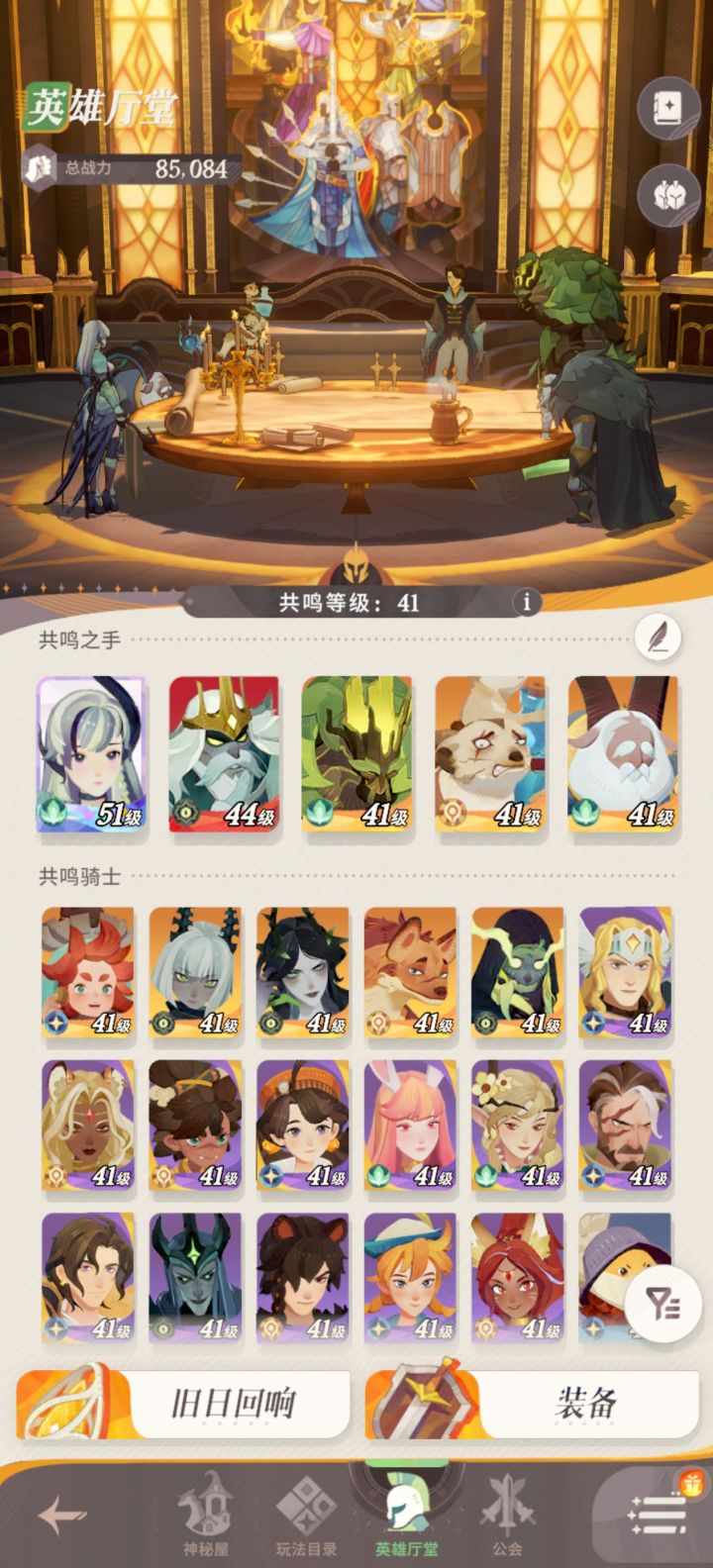 零氪第一天白五月，爽！截图