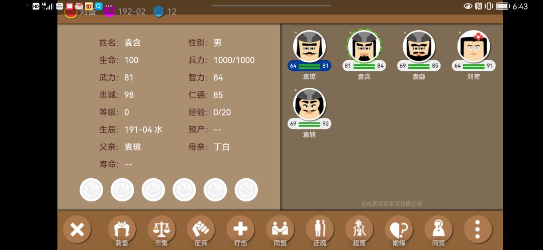 动态图片 3