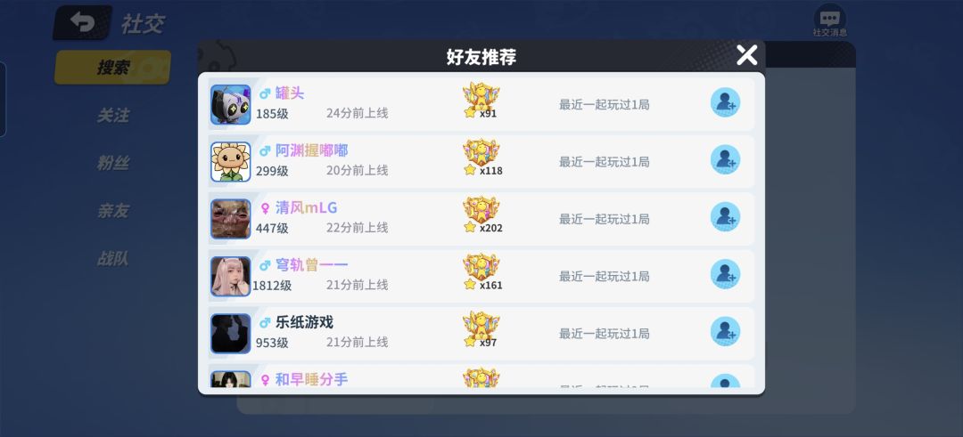 隐约记得 1