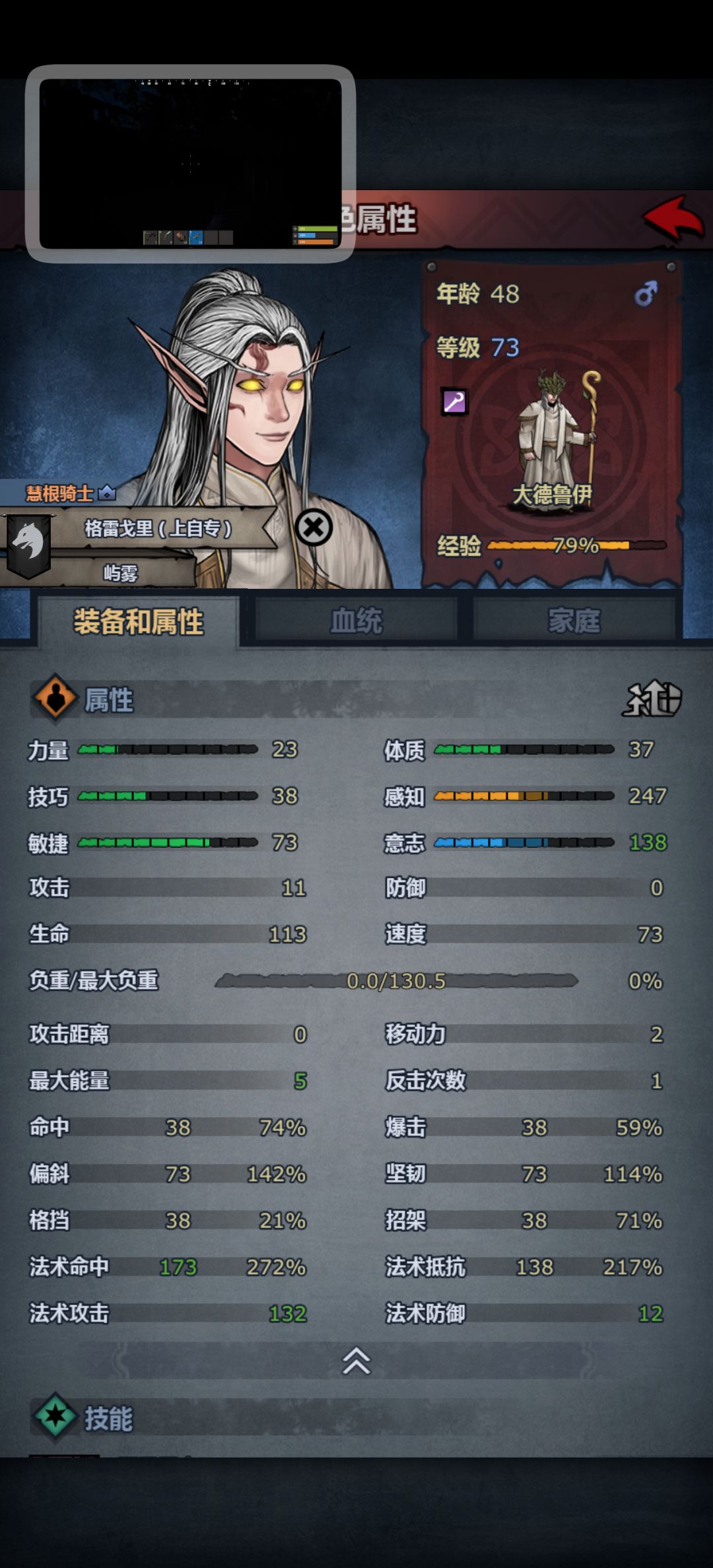 还得是精灵神啊 3