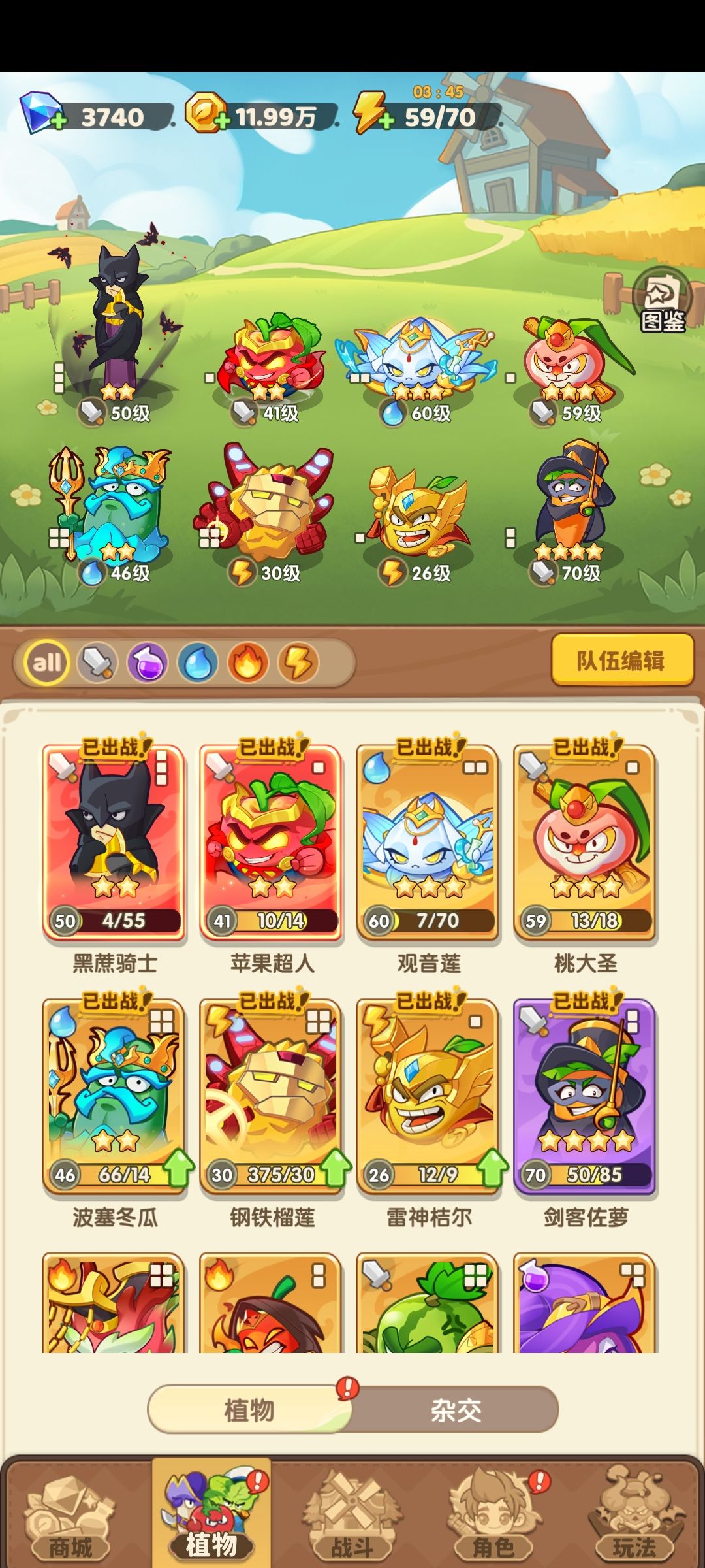 开服时间 3