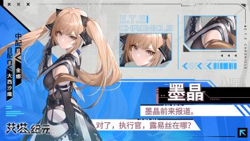 ►E.T.E数据库◄同步者数据-墨晶