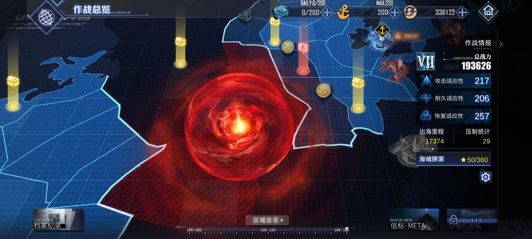 大世界一直不知道这么玩,这些图纸哪里搞? 2