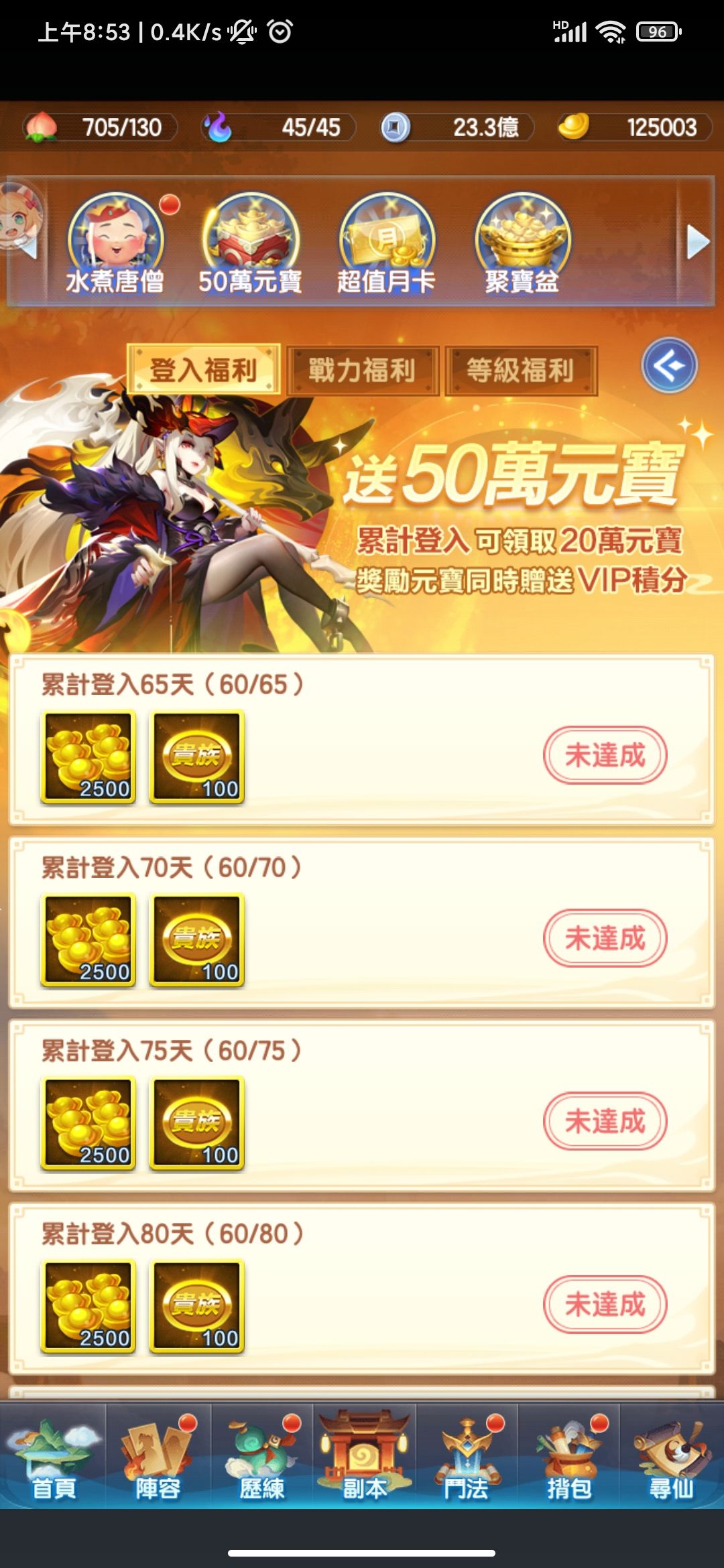 白嫖第60天 2