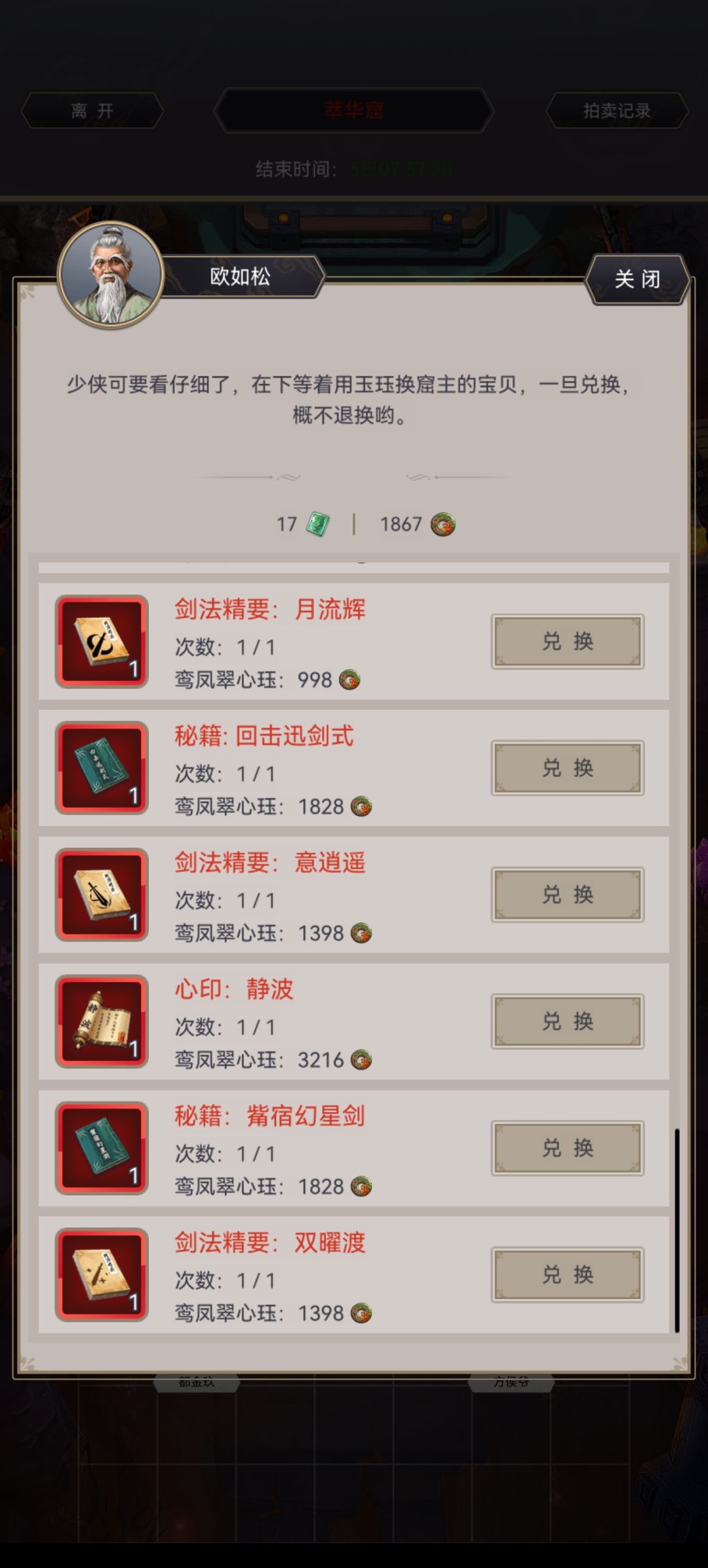 买哪个好? 1