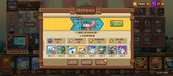 肝不动了肝不动了截图