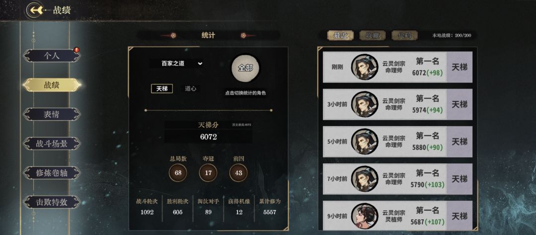 命防是对的 1