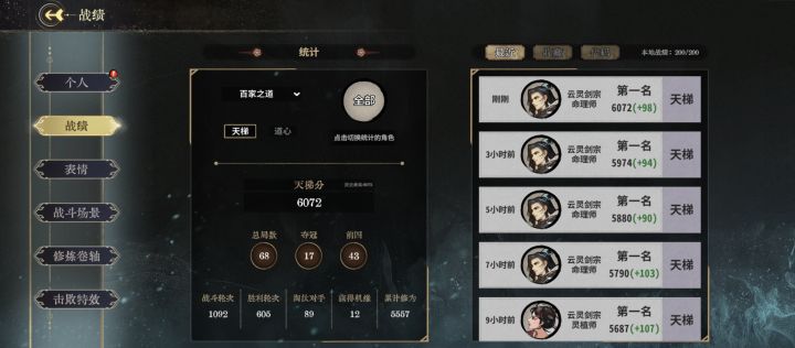 命防是对的截图