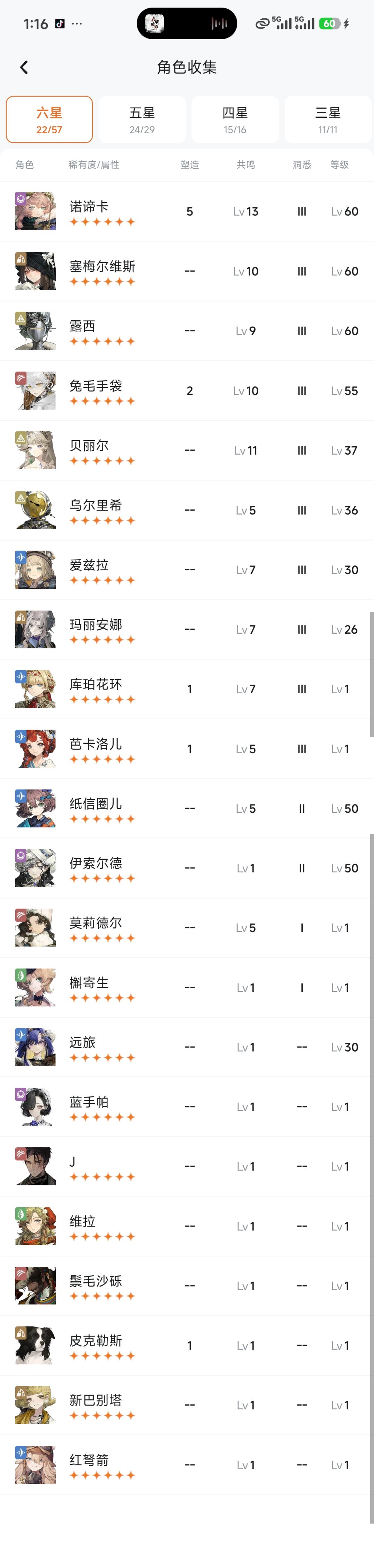 刚回归 1