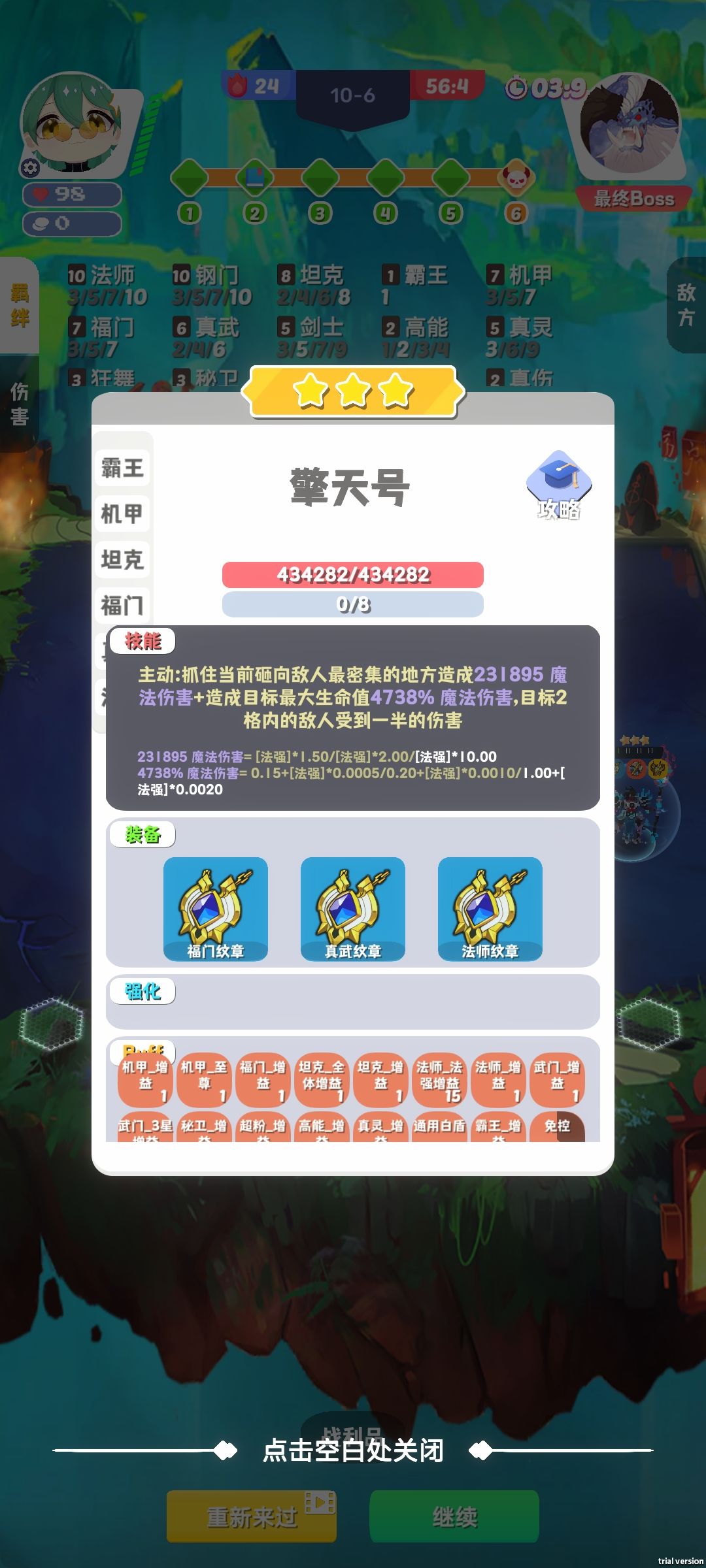 啊这 2