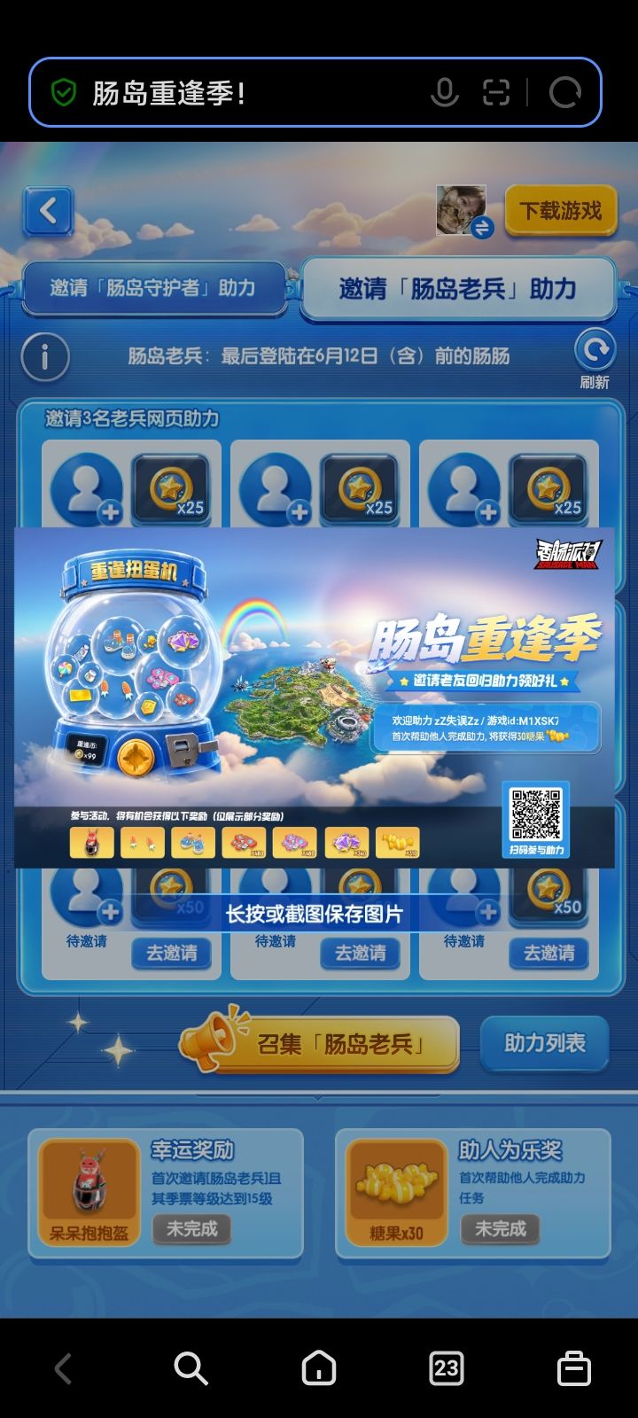有没有老兵 1