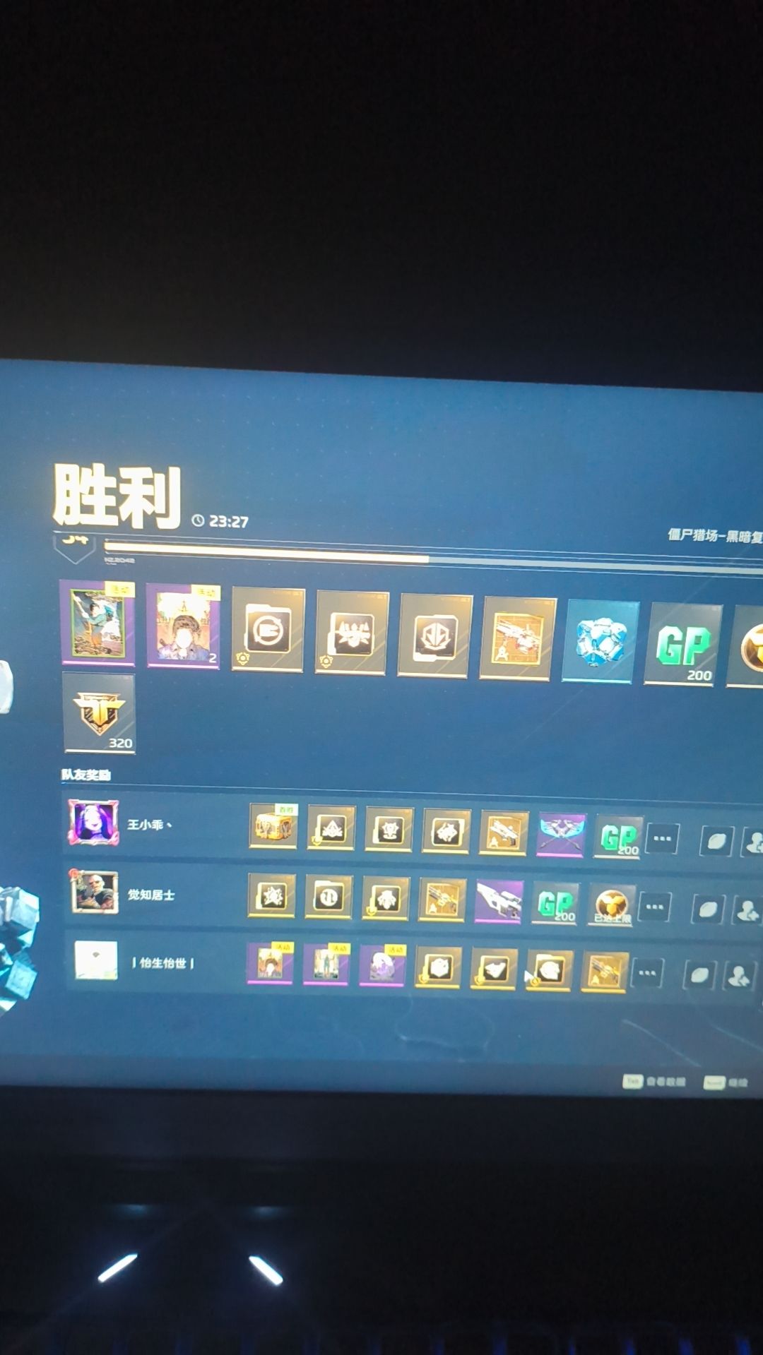 真有人能出紫枪啊 1