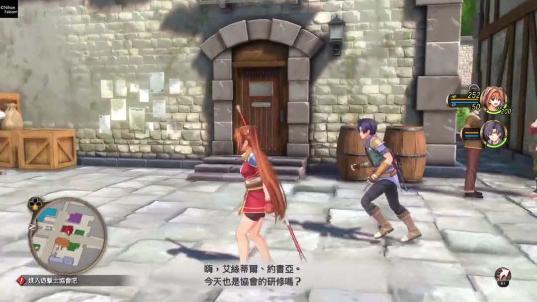 空之轨迹1st 手机可玩 3
