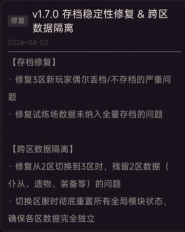 v1.7.0版本更新