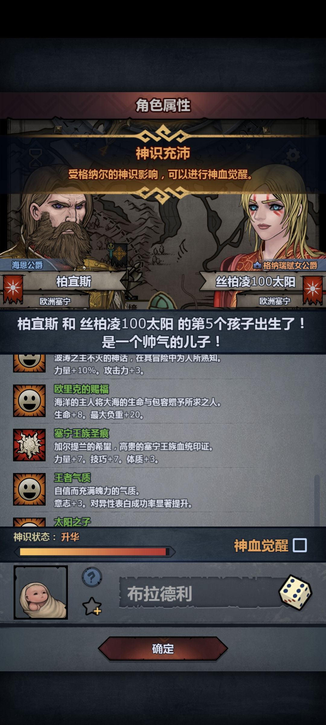 这该不该要呢朋友们 2