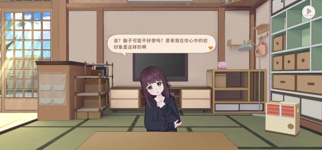 好好好 2