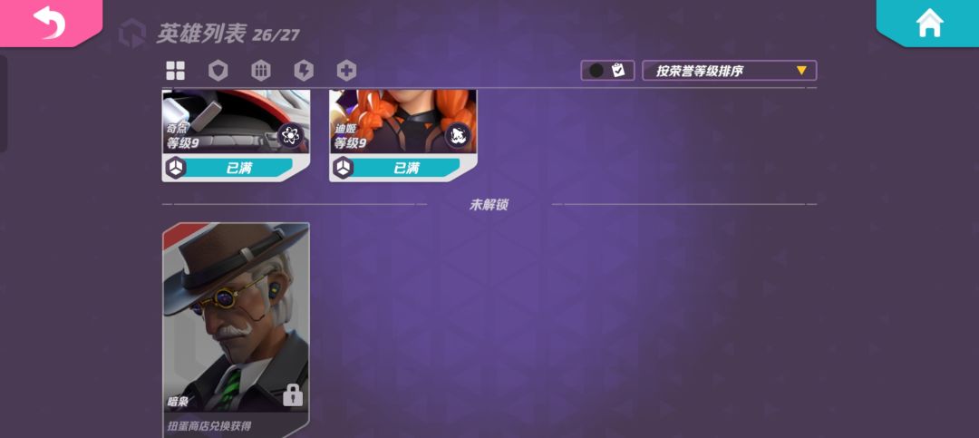 之前贴被删了,本帖仅为展示账号,私我 4
