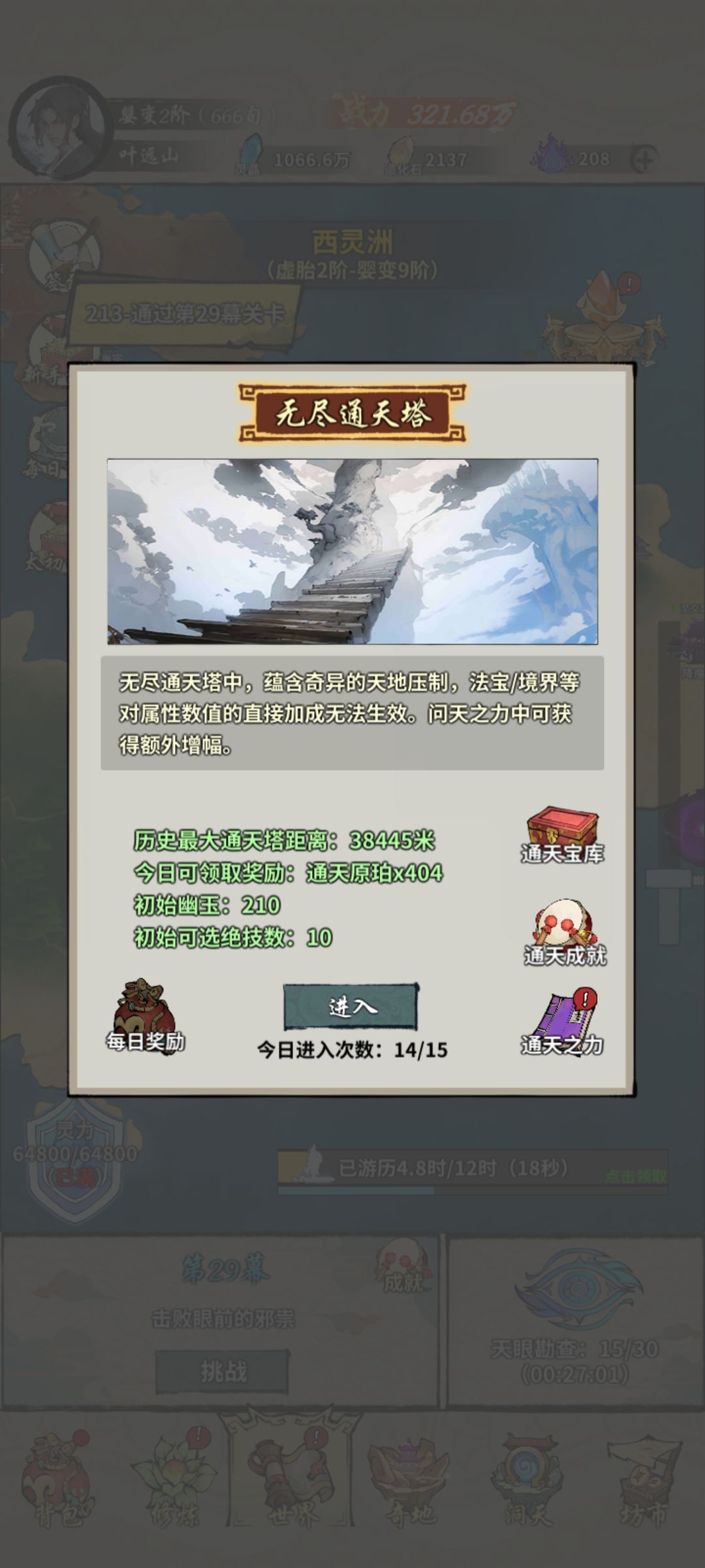 3.8万,死于操作失误 2