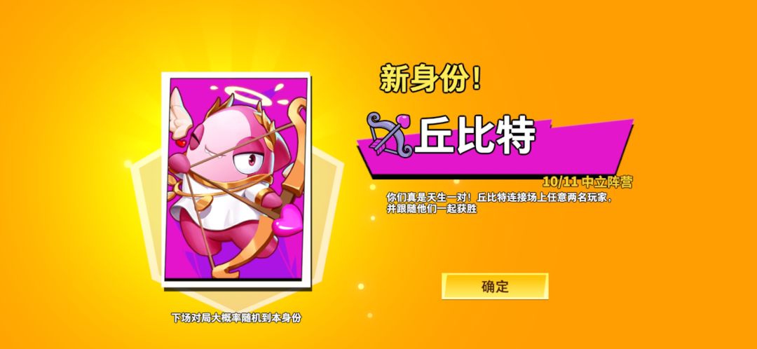 我有丘比特了😄😄😄 1