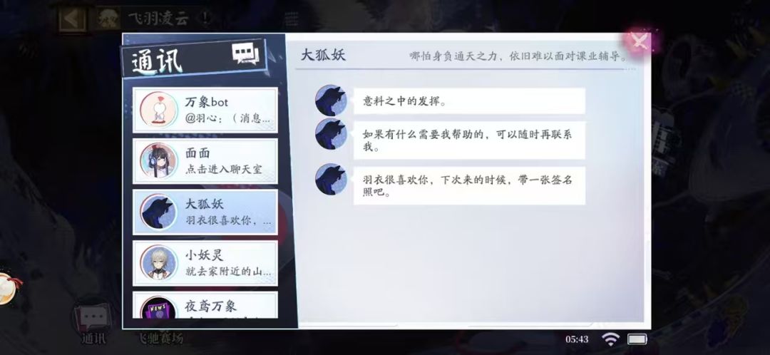 下一个ur会是面灵气嘛？ 2