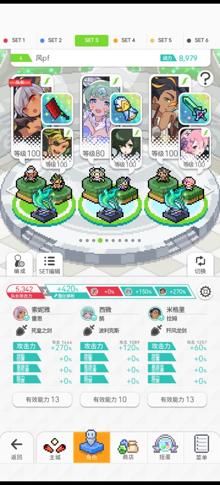 现在的风pf大概就这样了吧截图