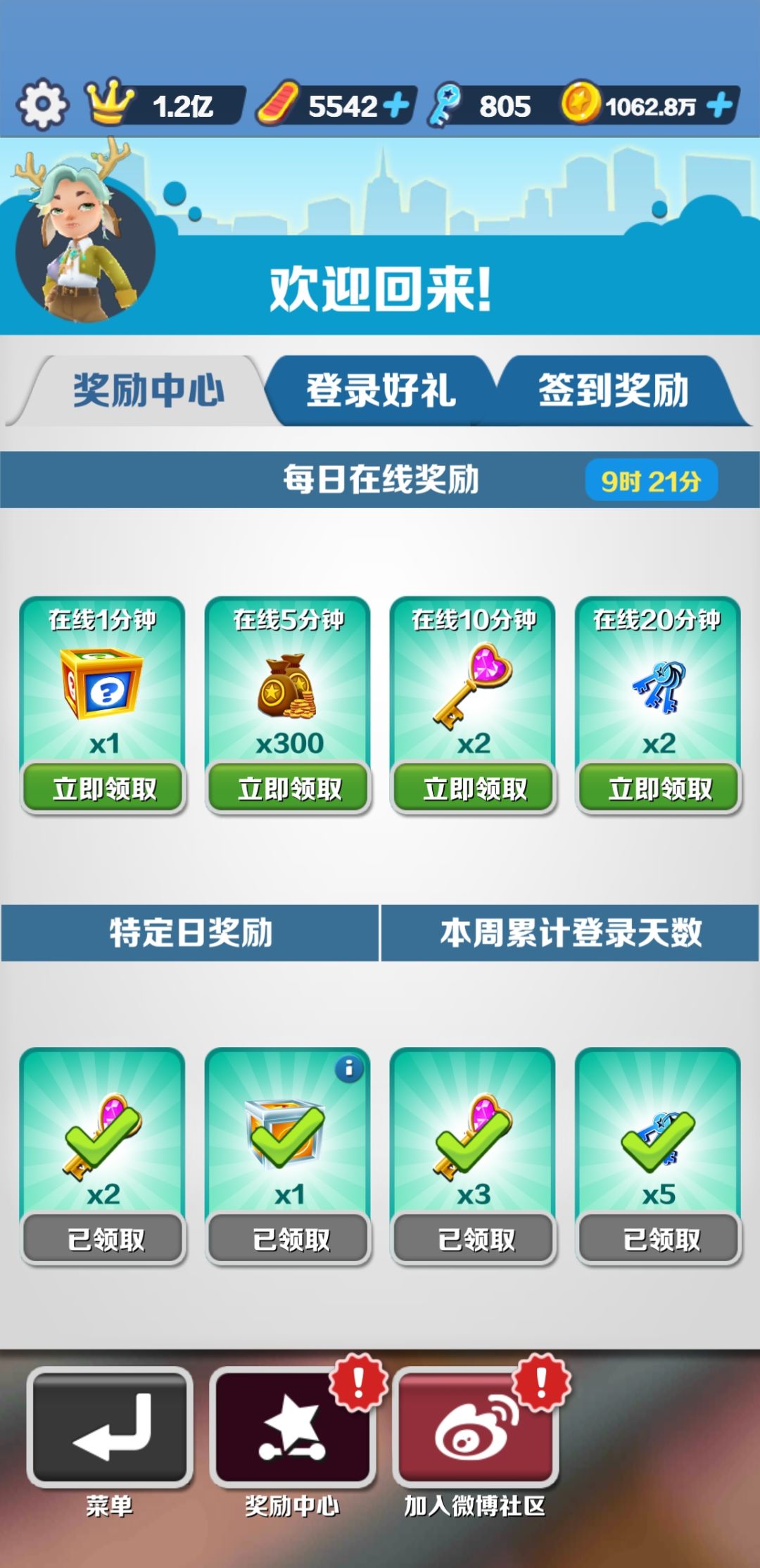 动态图片 2