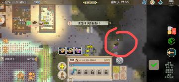 前期攻略（地图妖兽篇）