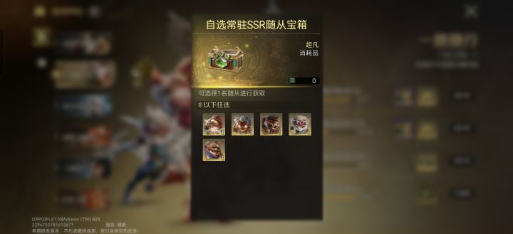 我的这个箱子不见了,草截图