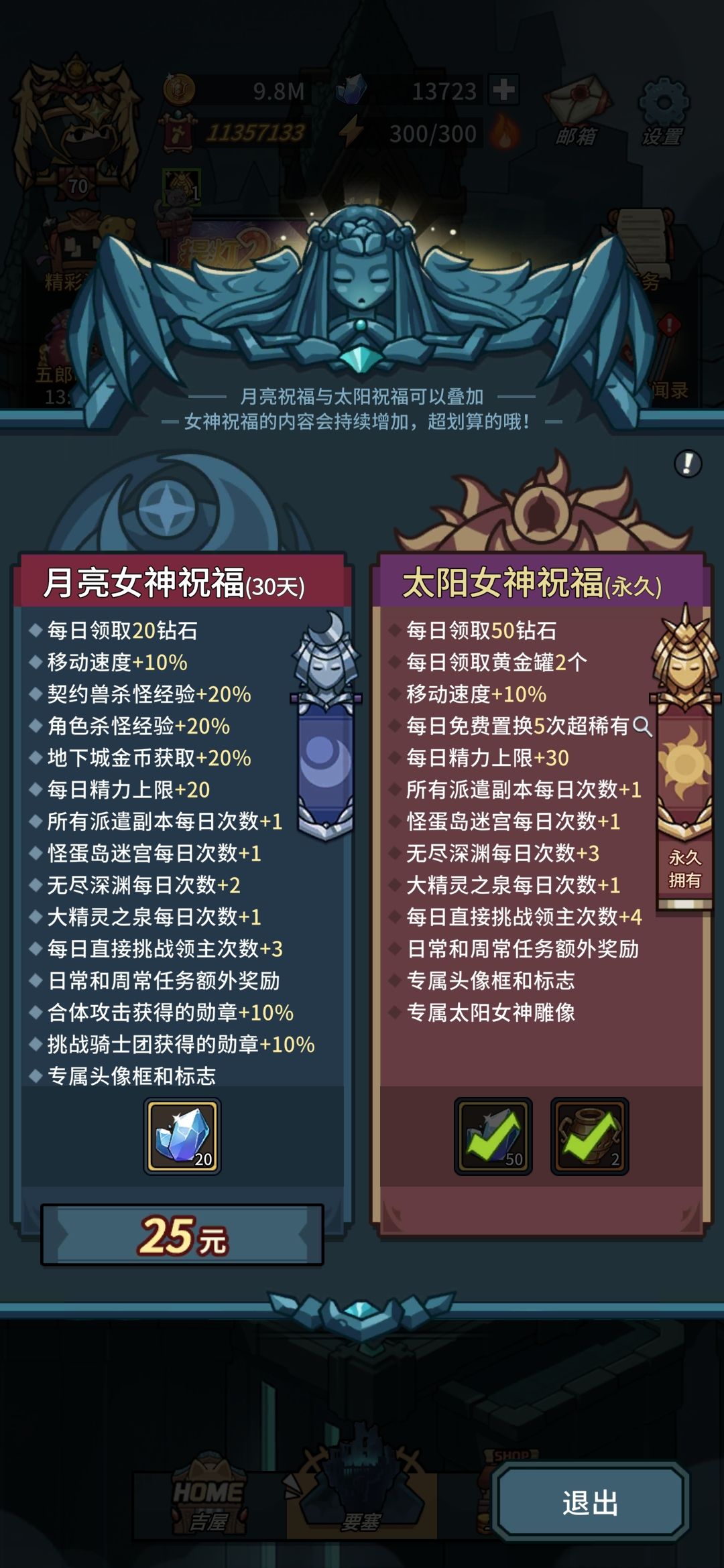 有人要玩吗 1