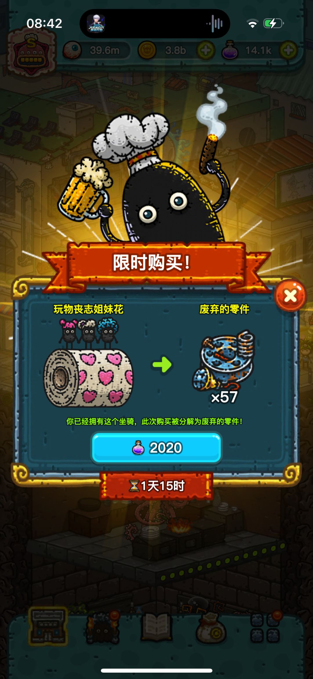 iOS全球购 3
