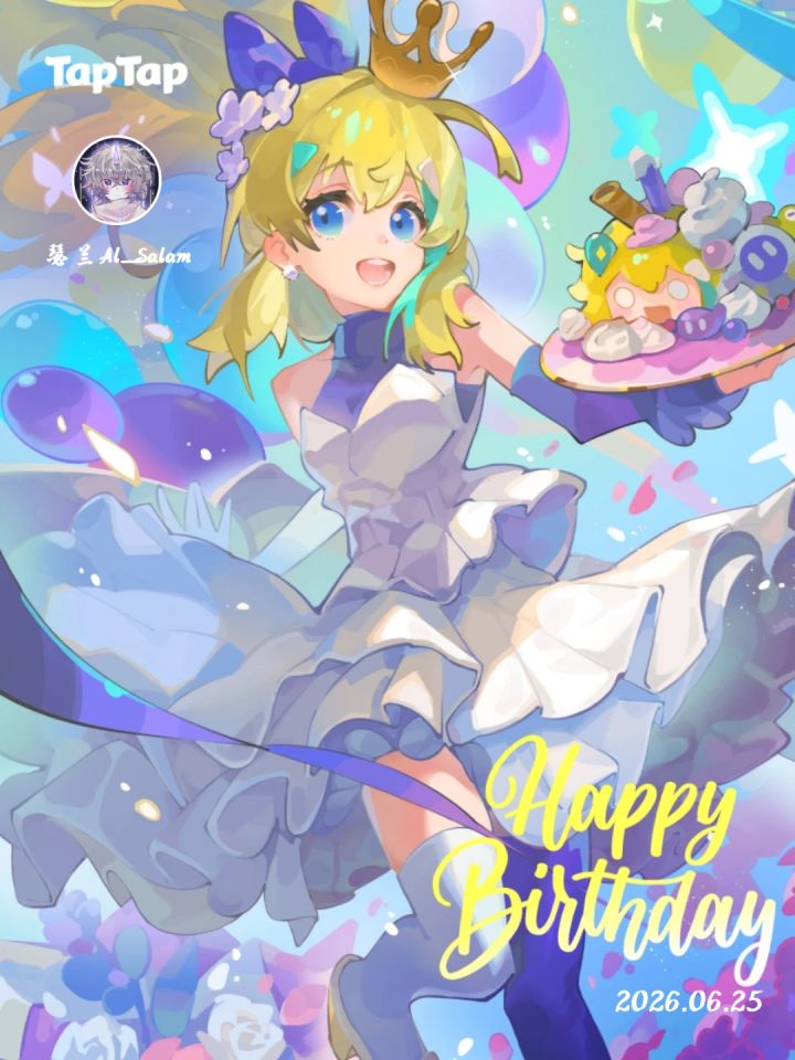 祝我生日快乐截图