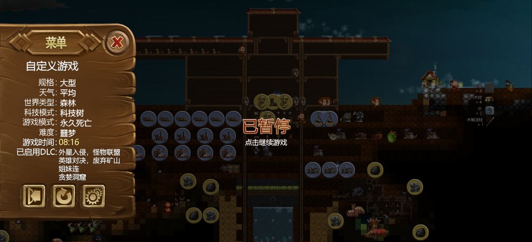 养生 4