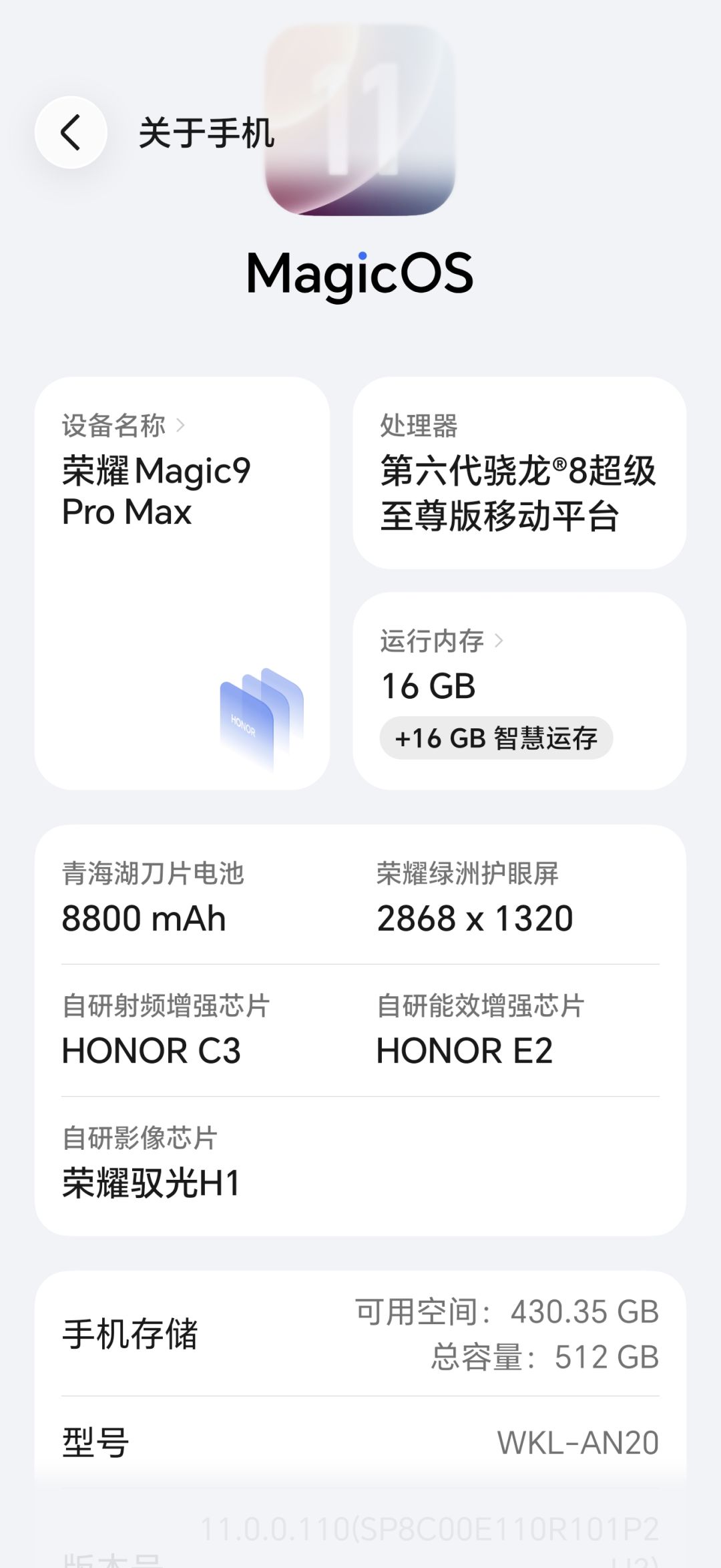 换台手机玩大眼 1