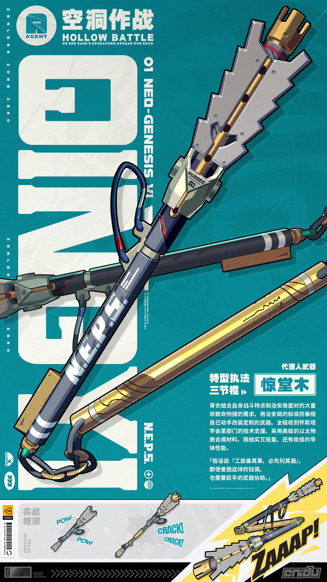 《Behind the Agent》采访手记:青衣篇 2