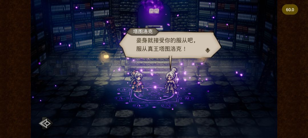 这个女帝练了强吗? 2