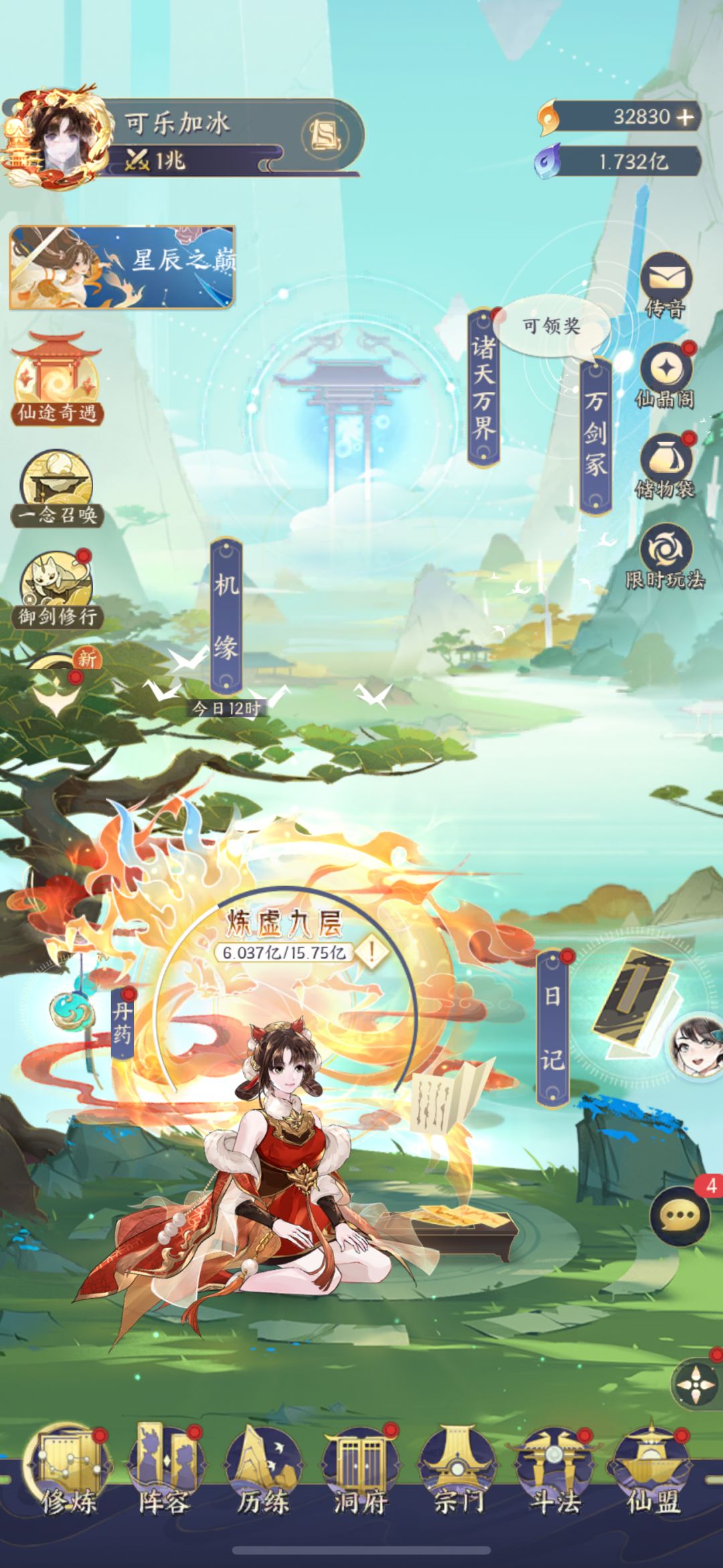 纪念一下 1