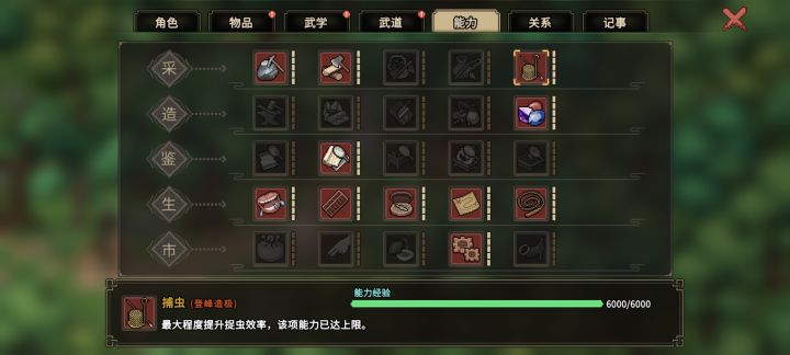 这是什么情况?截图