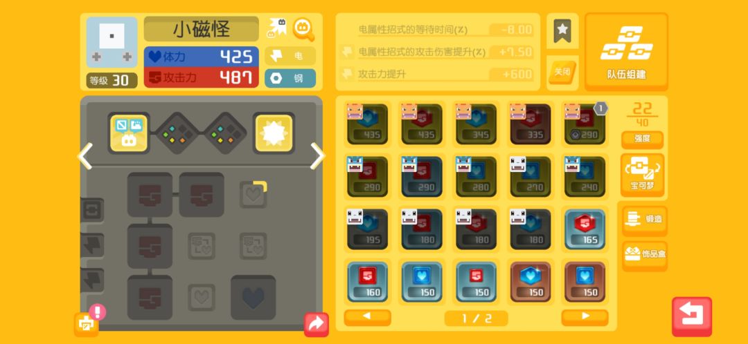 动态图片 3