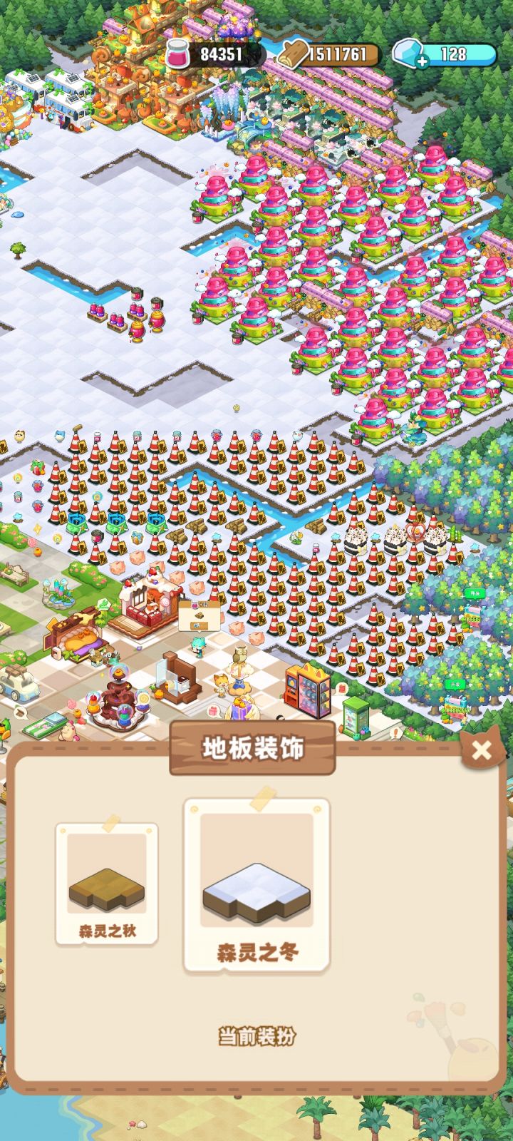 哟,更新啦截图