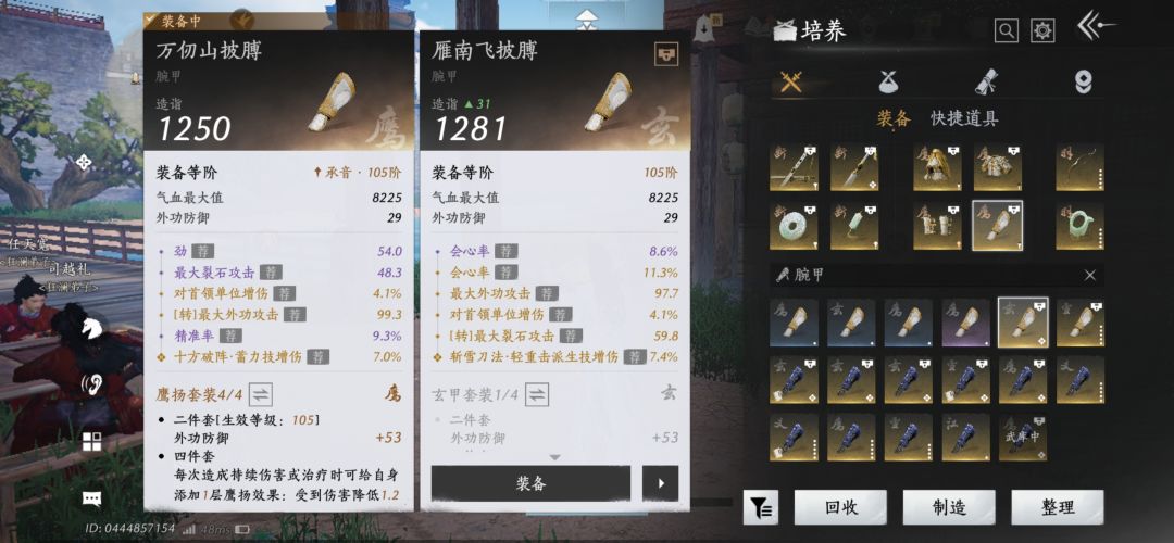 好好好,我转双切给我来个纯唐毕业刀 2