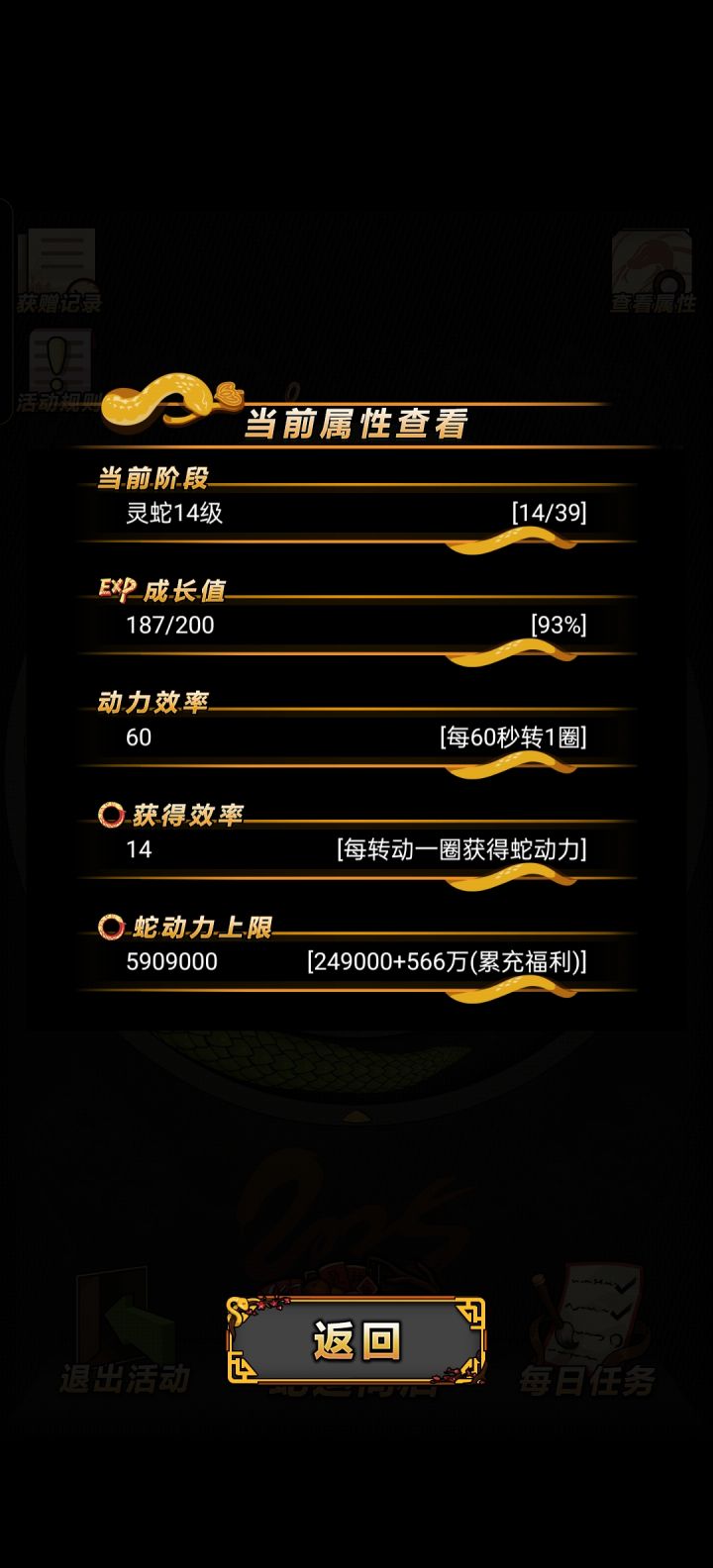 这个东西真的有必要盯着看吗？截图
