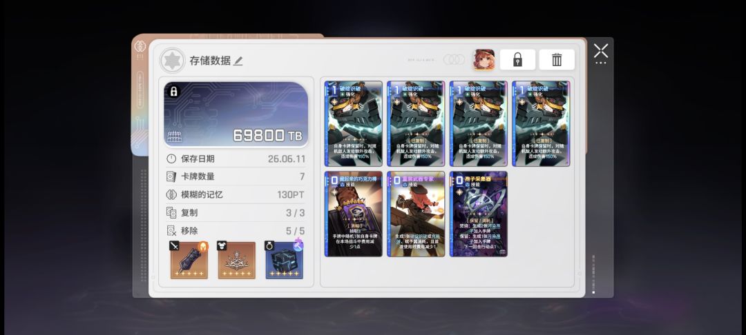 终于刷出来了 1