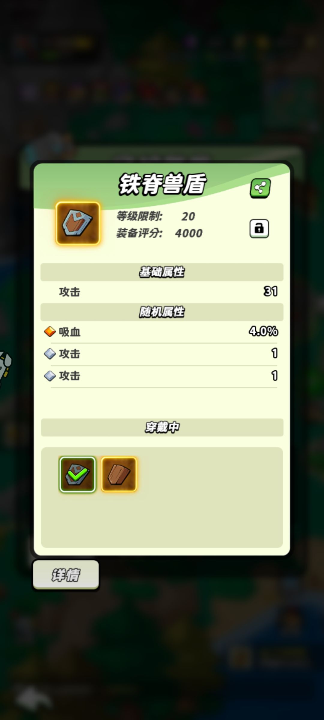 20.级打卡 1