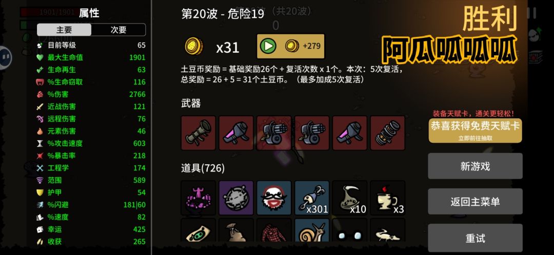 广告战神就是我😏 2